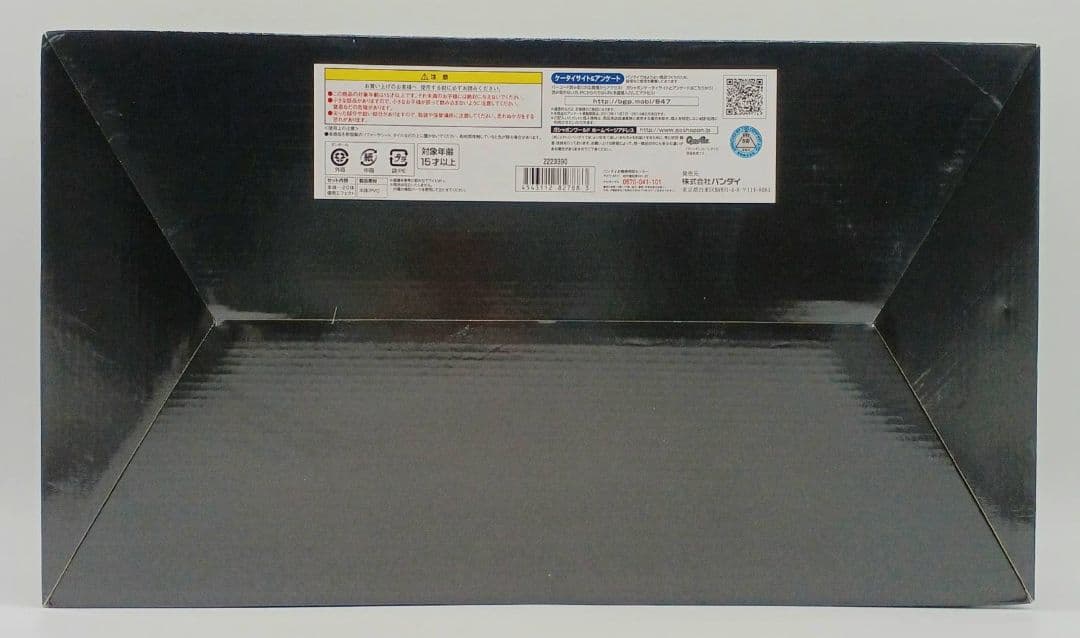 【未開封】HG キョウリュウジャー スーパー戦隊EX 史上最強のブレイブ