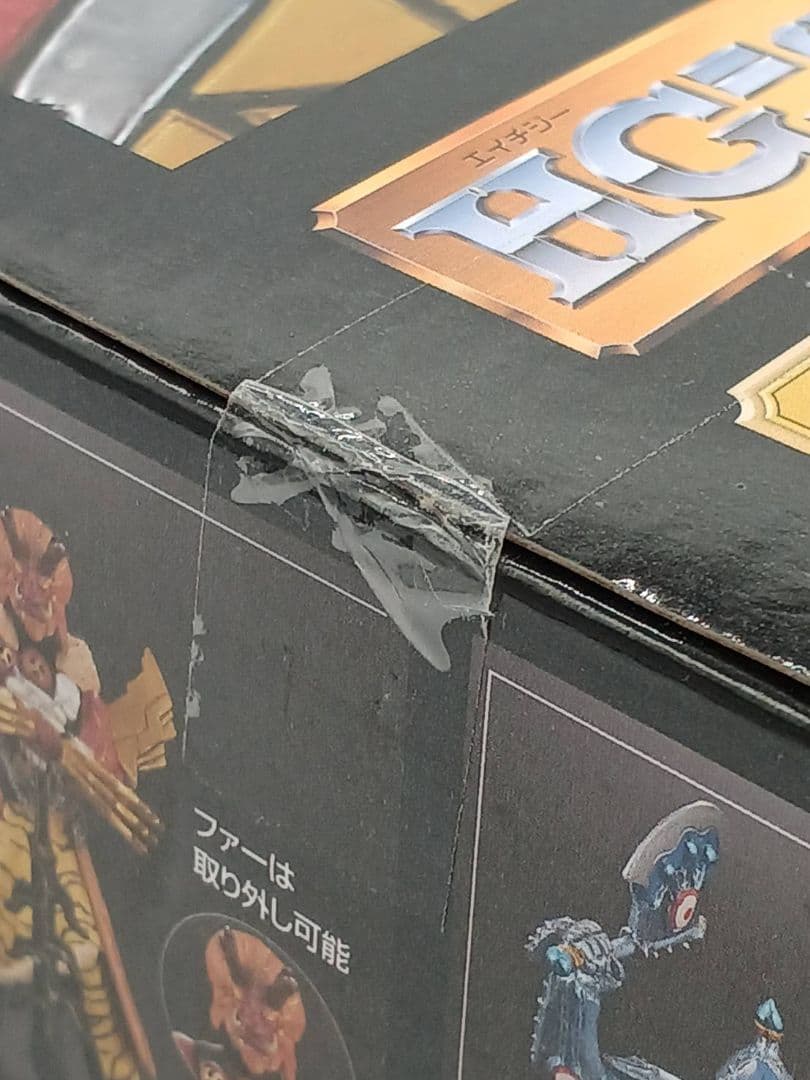 【未開封】HG キョウリュウジャー スーパー戦隊EX 史上最強のブレイブ