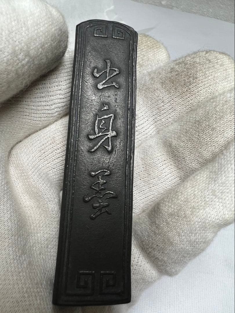 中華鑑賞骨董古墨一丁型16g 珍墨収集の方に！