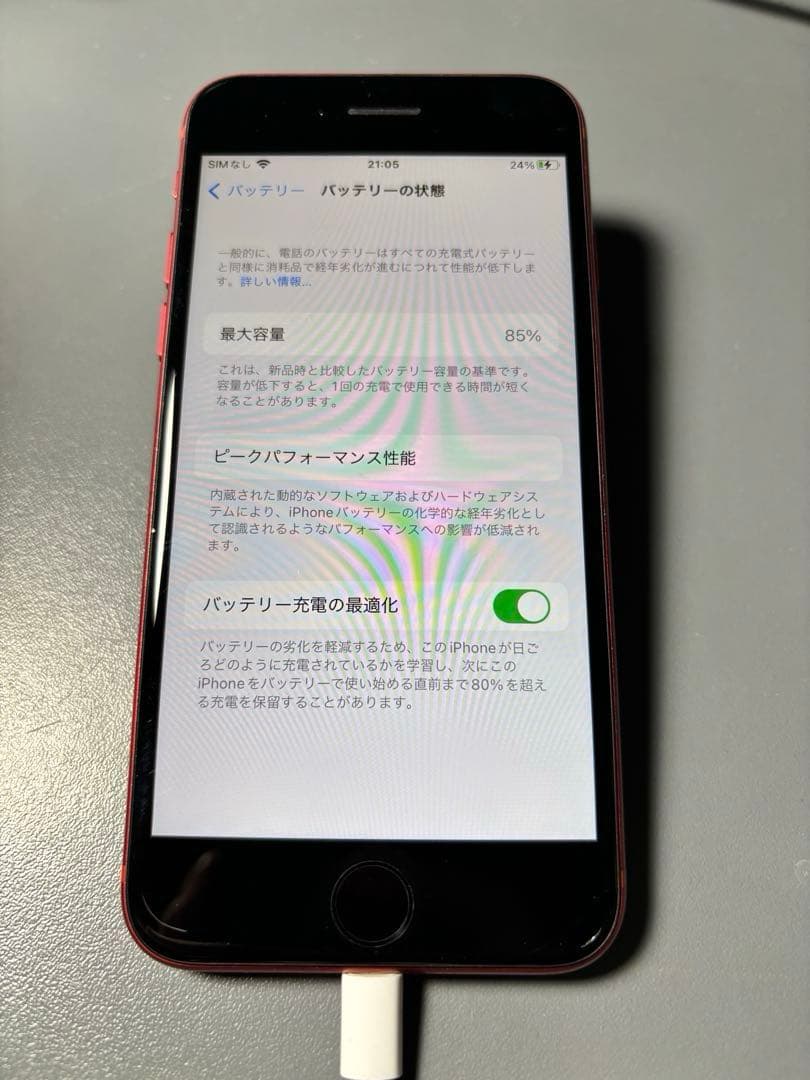 【free】iPhone SE2 64GB 赤 電池85%