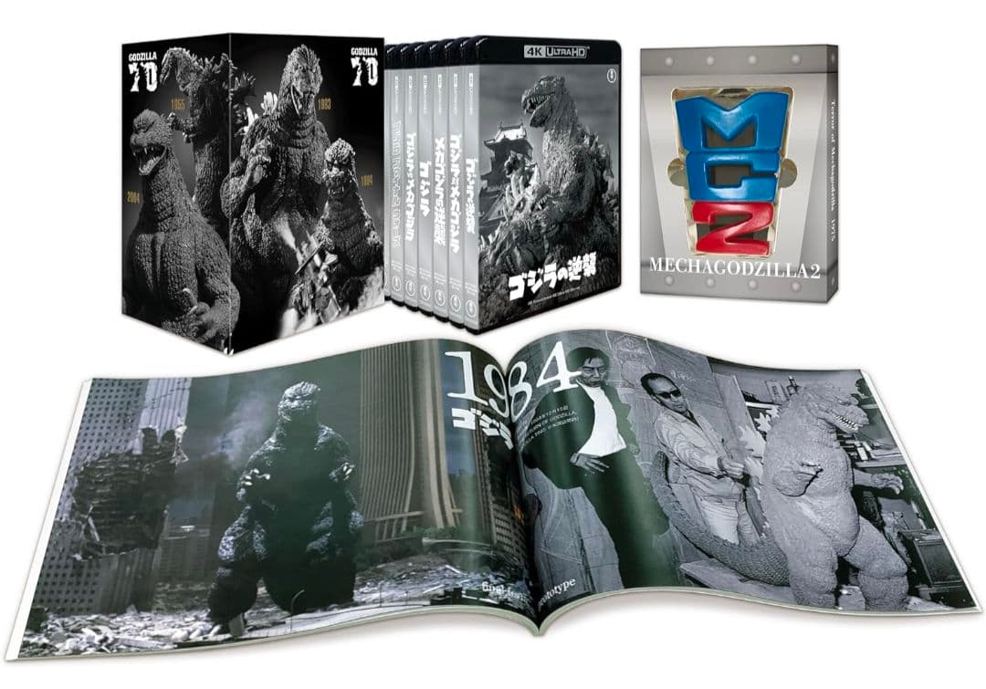 新品未開封 ゴジラ生誕70周年記念 ゴジラ周年記念作品4KリマスターBOX