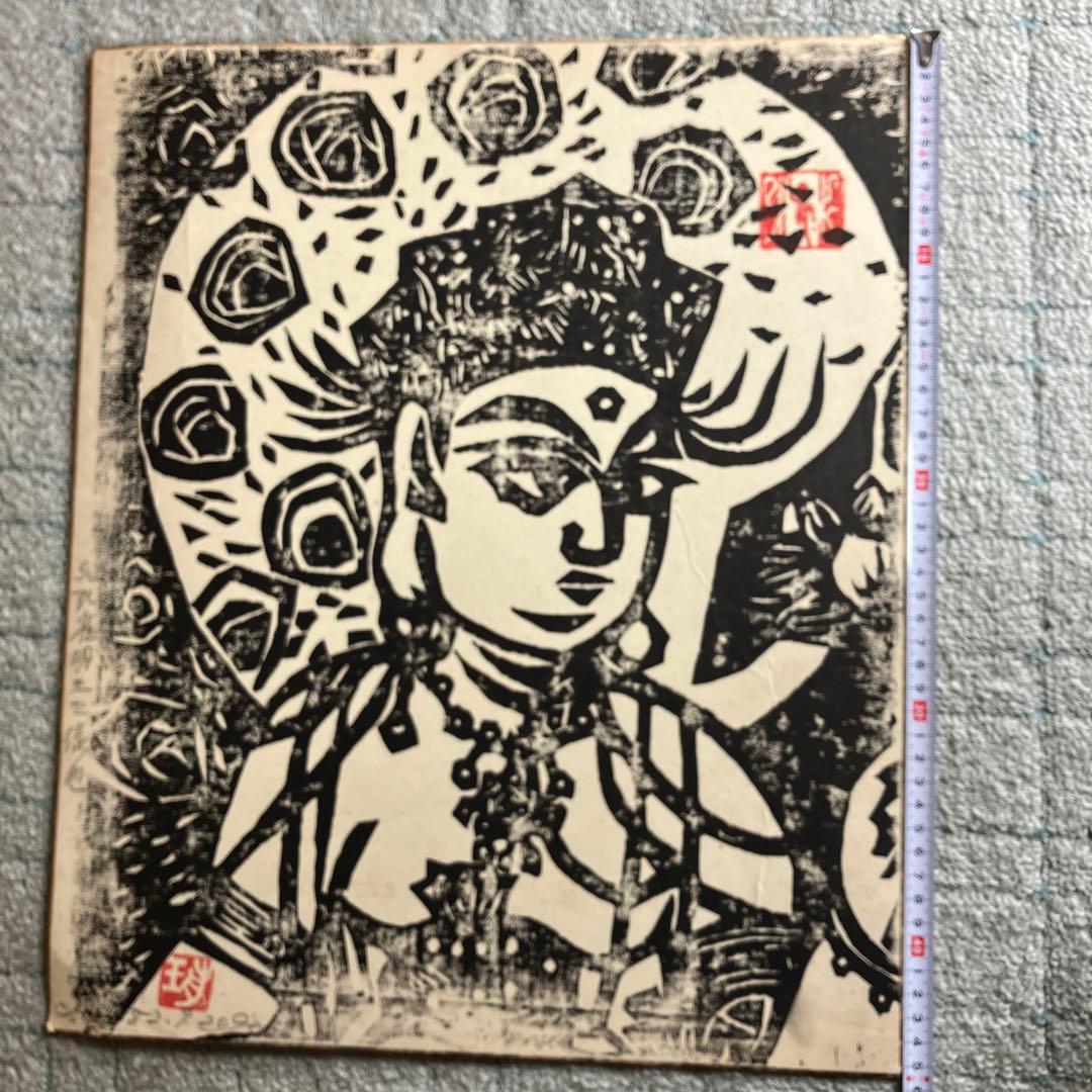 1982年 木版画 仏像 モノクロ