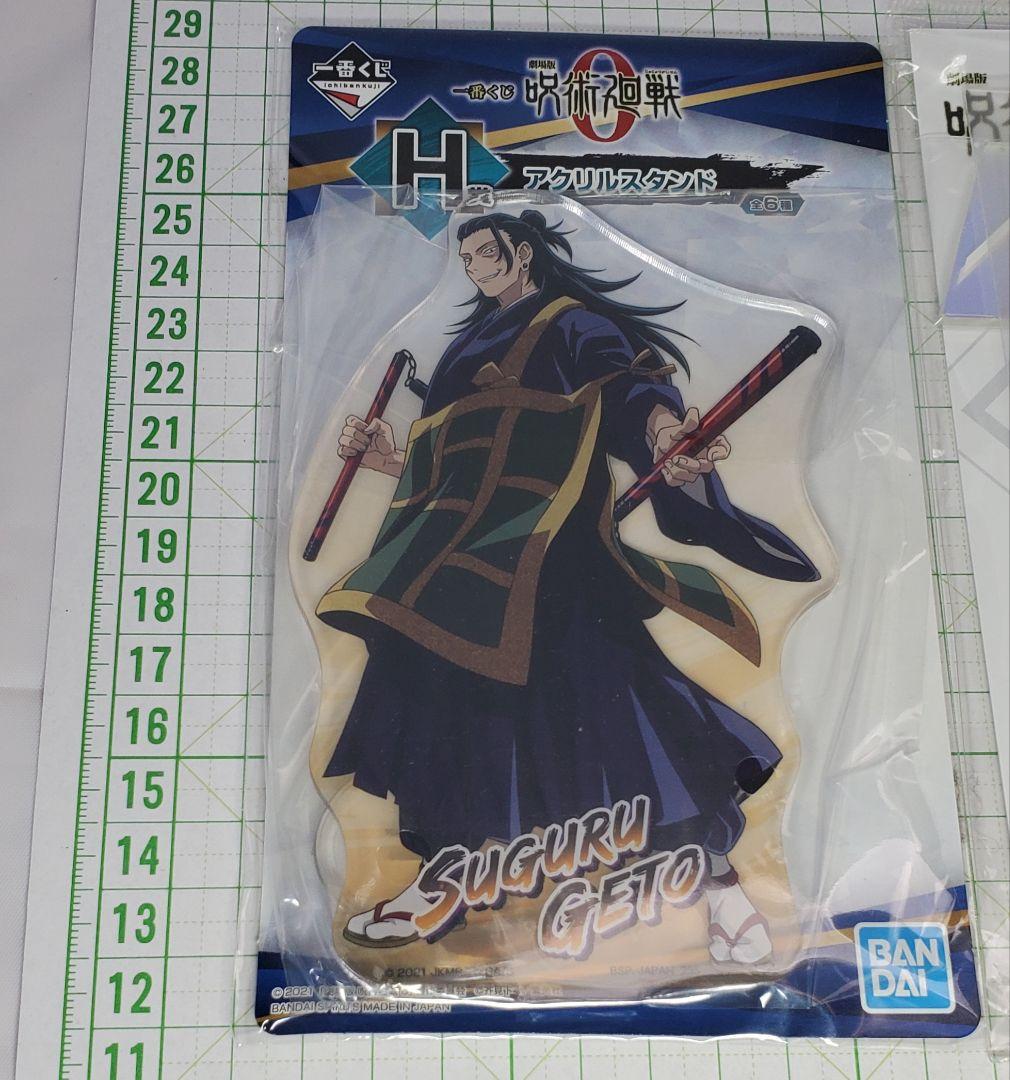 呪術廻戦　アクリルスタンド　夏油 傑