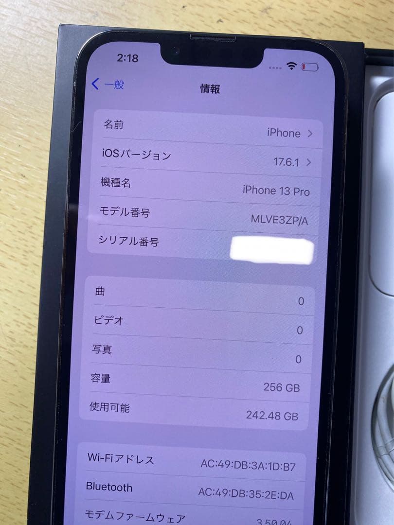 Apple iPhone 13 Pro 256GB グラファイト シンガポール版