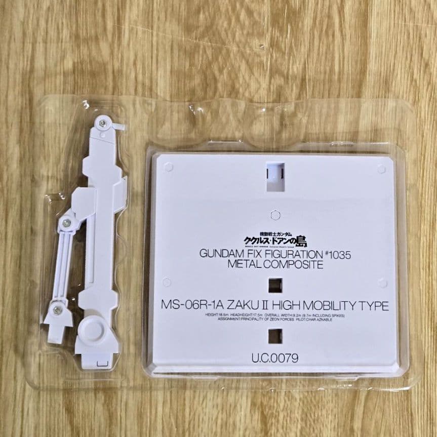 メタルコンポジット　MS-06R-1A　シャア専用高機動型ザクⅡ