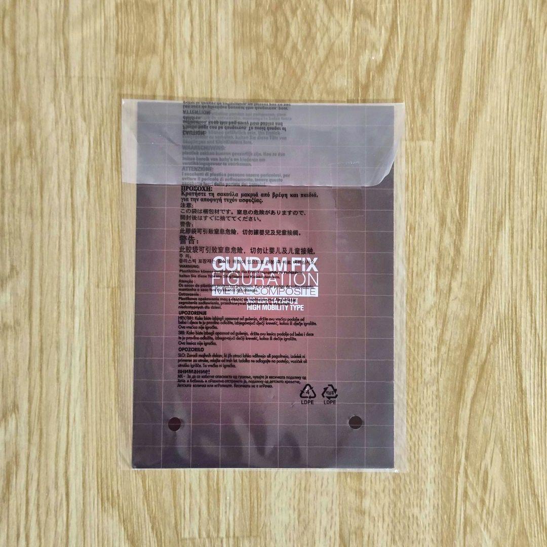 メタルコンポジット　MS-06R-1A　シャア専用高機動型ザクⅡ