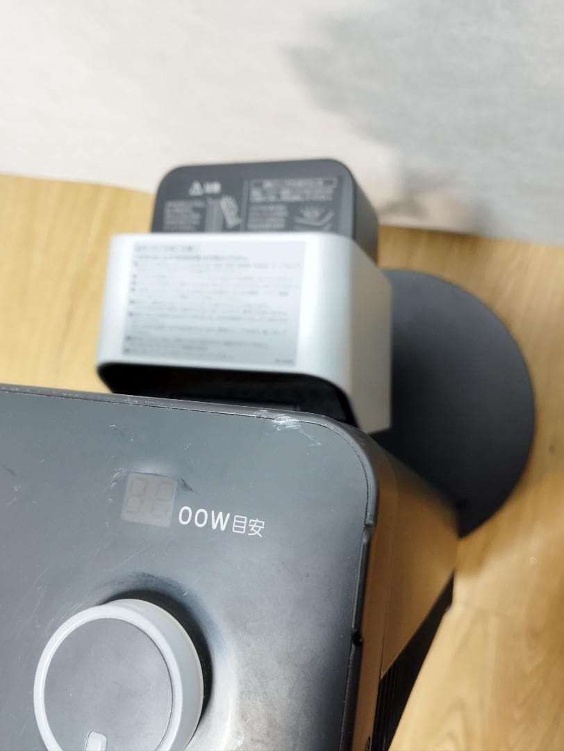 Y★214 ダイキン 遠赤外線暖房機 ERFT11YS-T