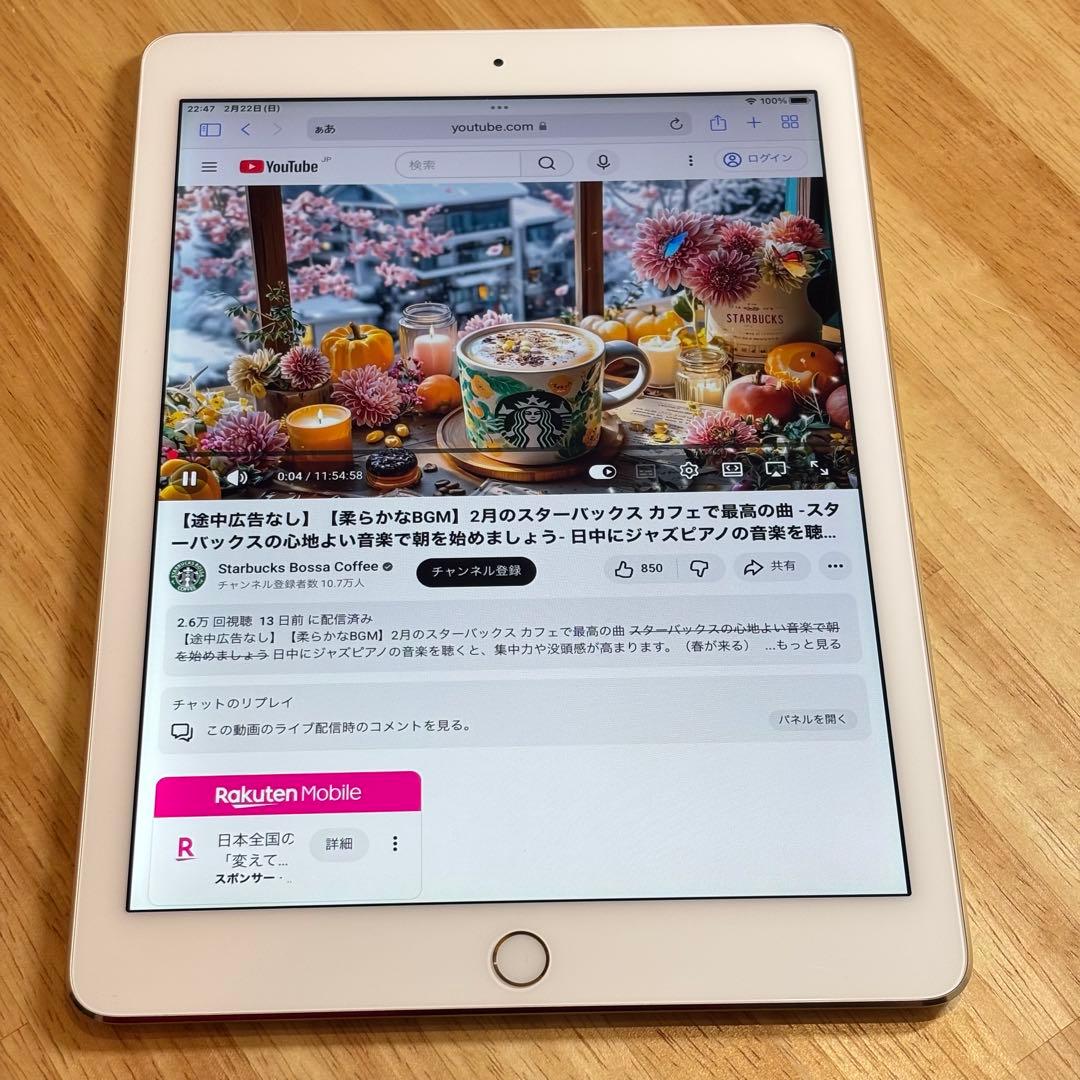 iPad Air2 32GB ドコモCellular バッテリー最大量92%