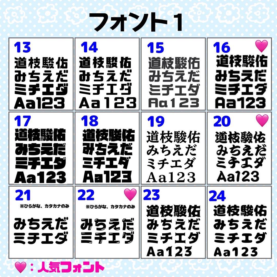 T様 団扇 団扇文字 うちわ うちわ文字 文字パネル オーダー 団扇屋 うちわ屋