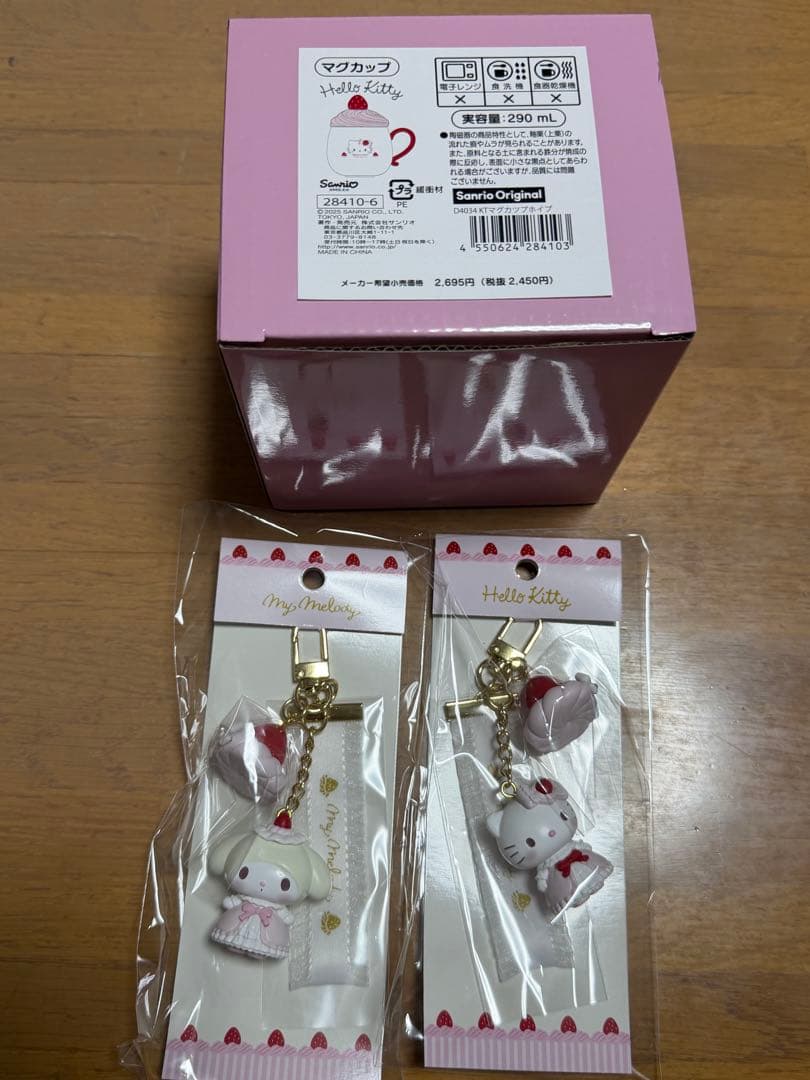 サンリオ　いちごホイップケーキ　ケーキデザインシリーズ3点