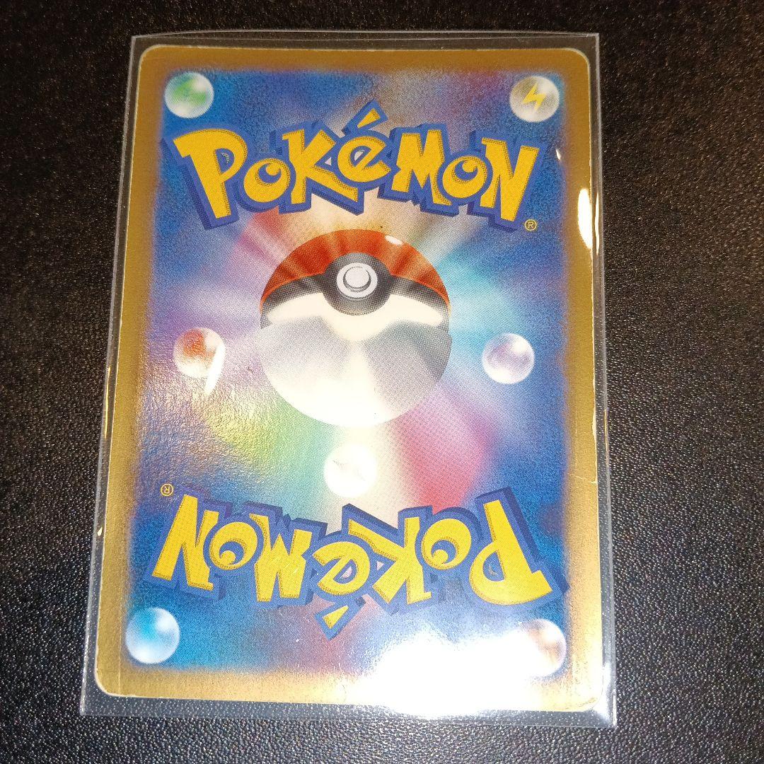 アグノム ☆ 拡張パック 怒りの神殿 DP5