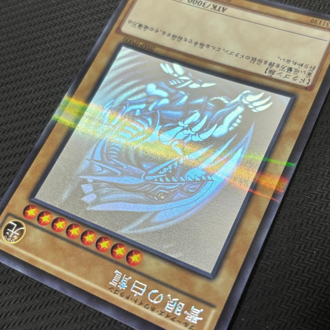 遊戯王 青眼の白龍 ホロ ホロパラ 20AP
