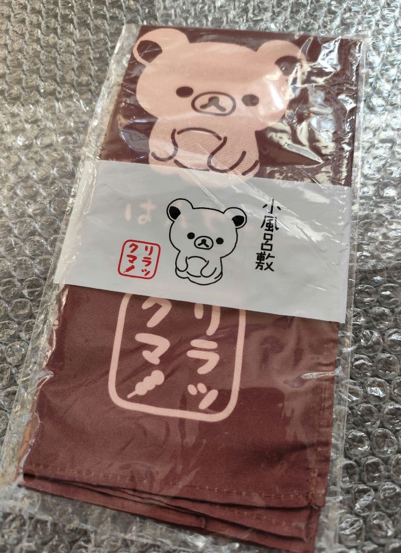 リラックマ　ぶらさげぬいぐるみ