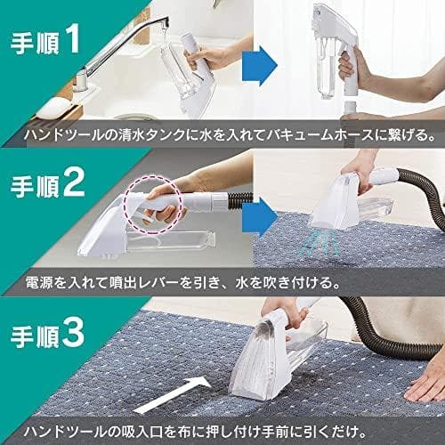 アイリスオーヤマ リンサークリーナー コンパクトモデル 【テレビ放映商 M223