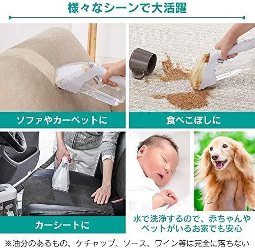 アイリスオーヤマ リンサークリーナー コンパクトモデル 【テレビ放映商 M223