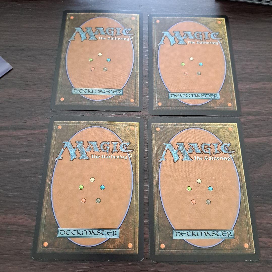 MTG 思考囲い　4枚