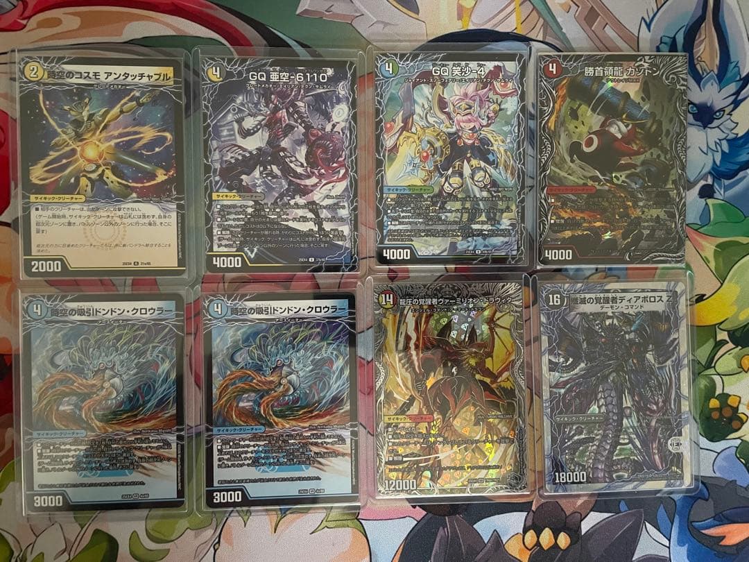 超次元ダーツ　メインデッキ、超次元、GRパーツ