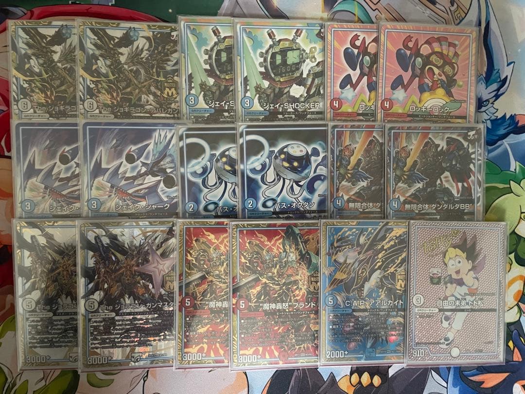 超次元ダーツ　メインデッキ、超次元、GRパーツ