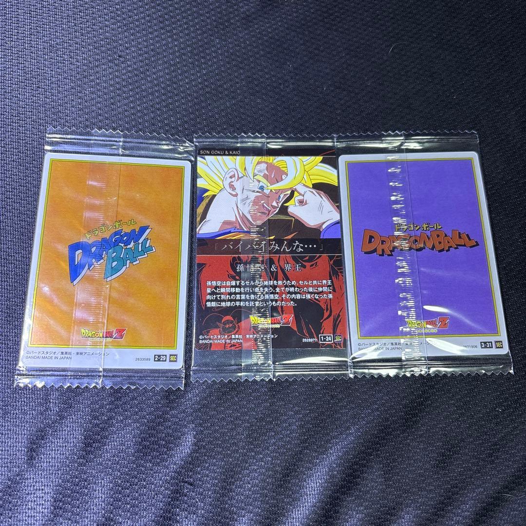 未開封 イタジャガ ドラゴンボール SEC 鳥山明 孫悟空 シークレット SSR