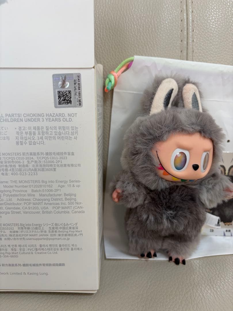 シークレット Big エナジー LABUBU