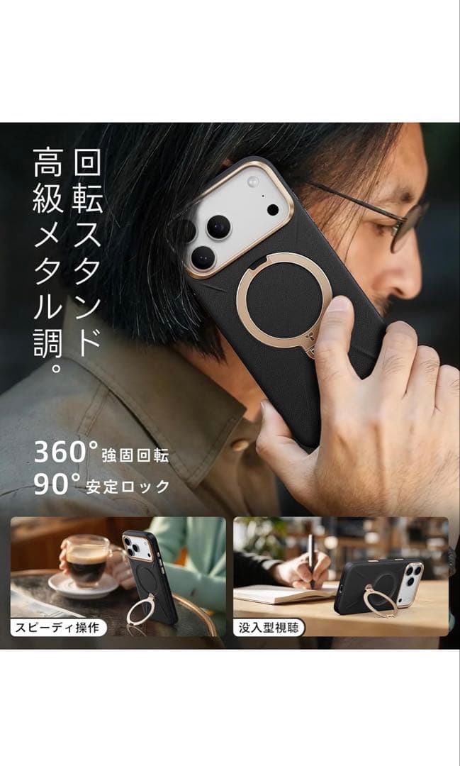 TORRAS iPhone17ProMax用ケース レザートーン ブラック