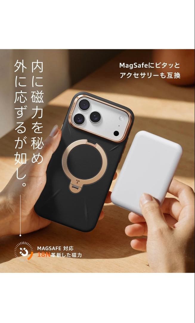 TORRAS iPhone17ProMax用ケース レザートーン ブラック