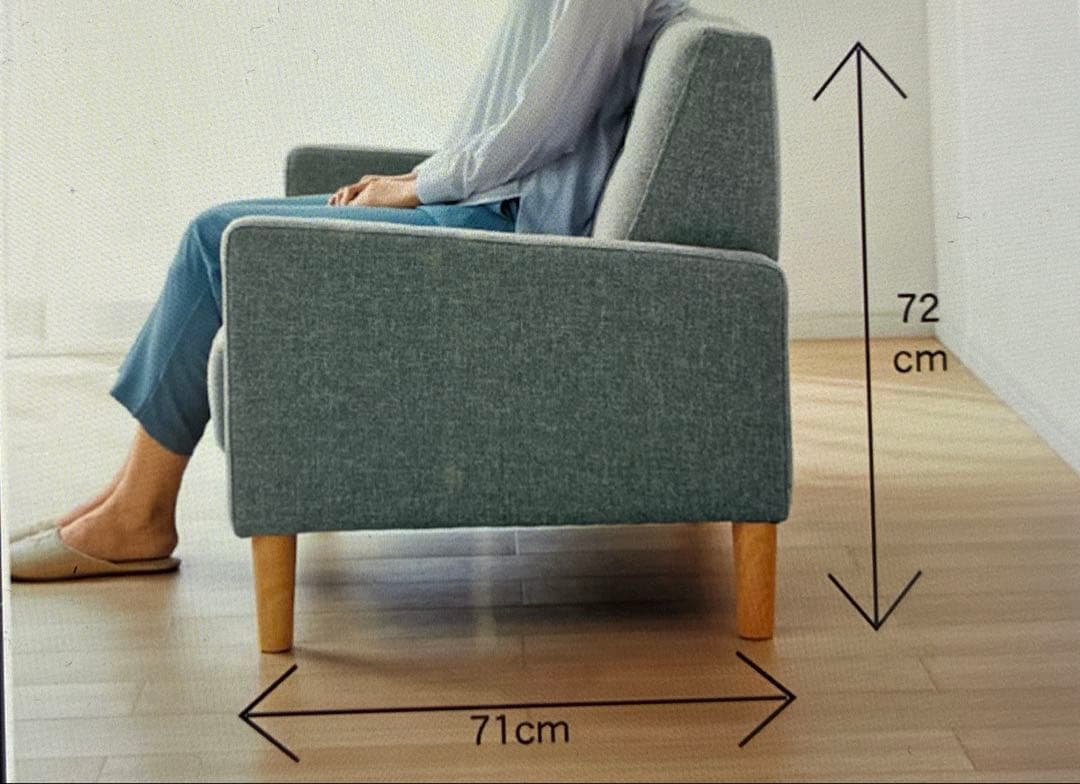 【ベルメゾン】 ファブリックソファー/2人掛け/ワイドソファ/ベージュ