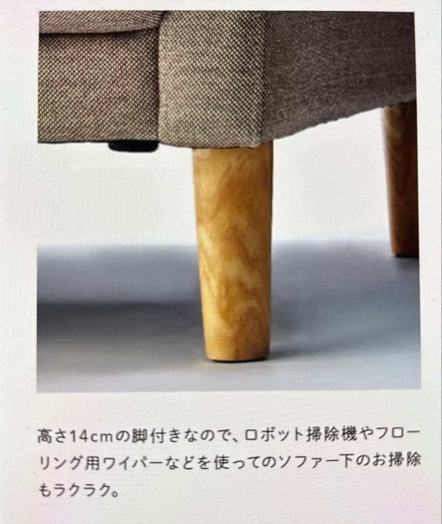 【ベルメゾン】 ファブリックソファー/2人掛け/ワイドソファ/ベージュ