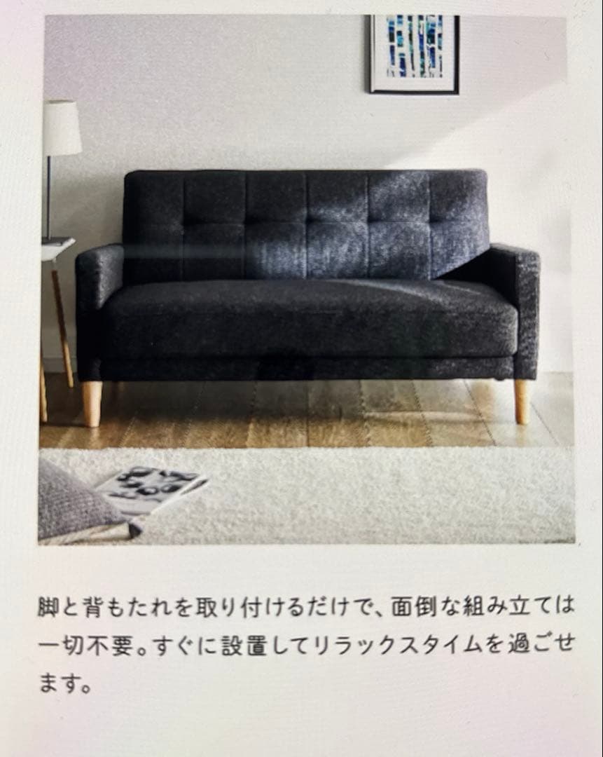 【ベルメゾン】 ファブリックソファー/2人掛け/ワイドソファ/ベージュ