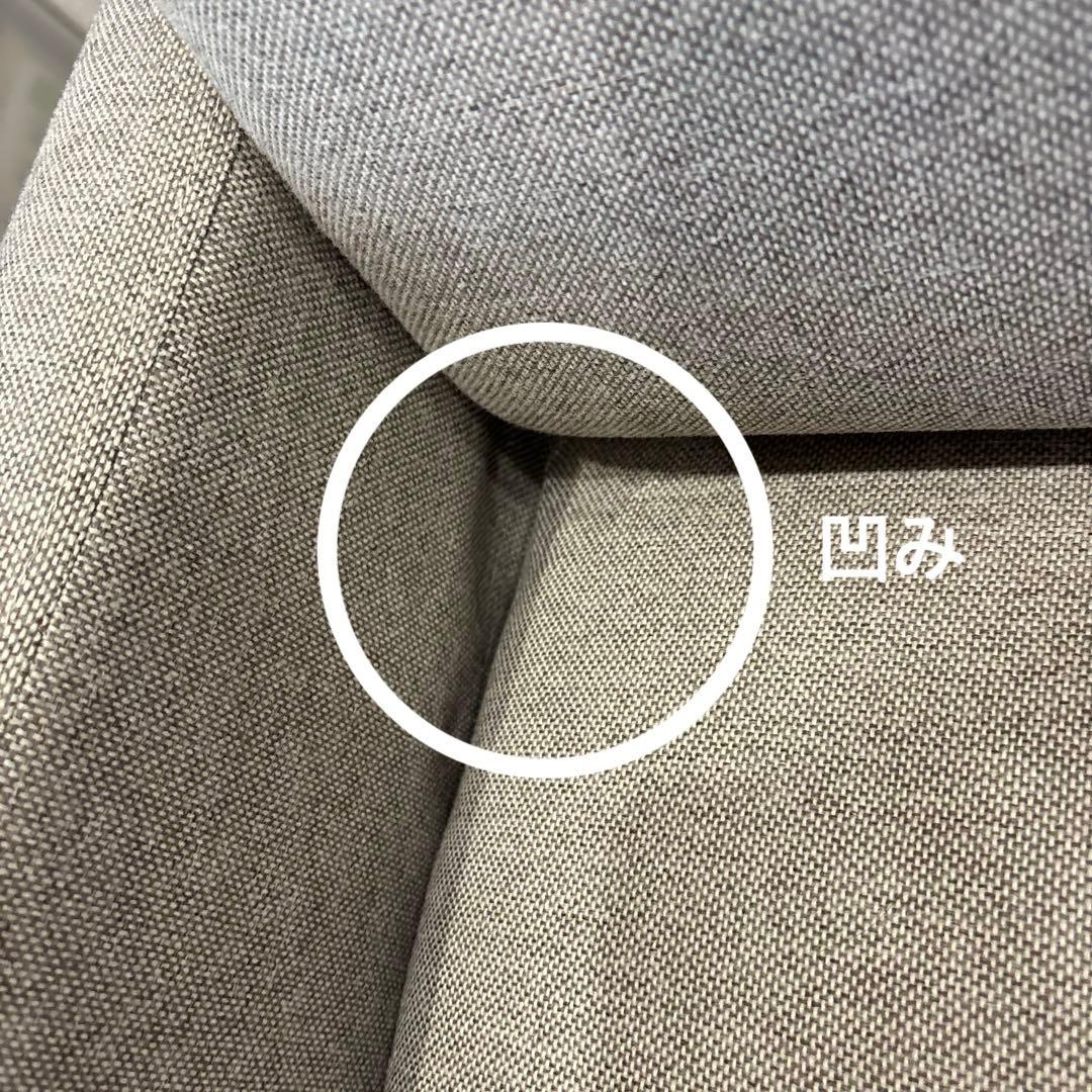 【ベルメゾン】 ファブリックソファー/2人掛け/ワイドソファ/ベージュ