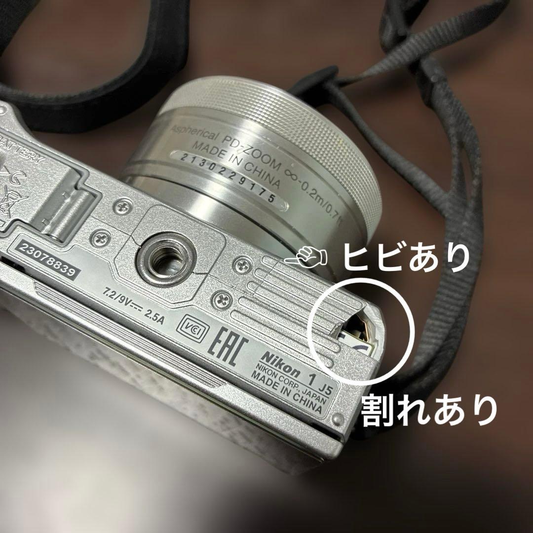 ミラーレス一眼 Nikon1 J5 シルバー　ジャンク品　割れあり