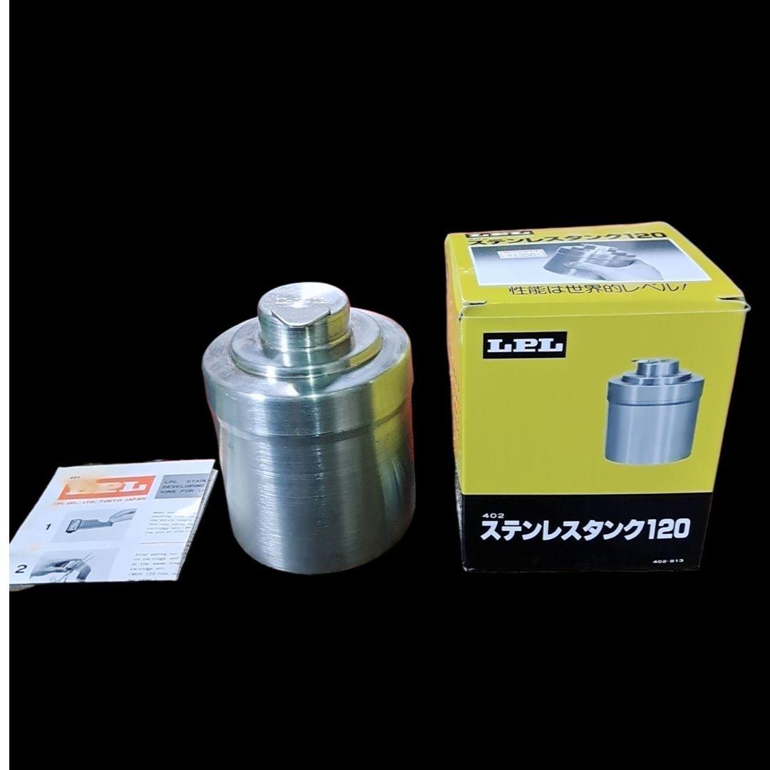 LPL ステンレスタンク120 402 日本製 セット
