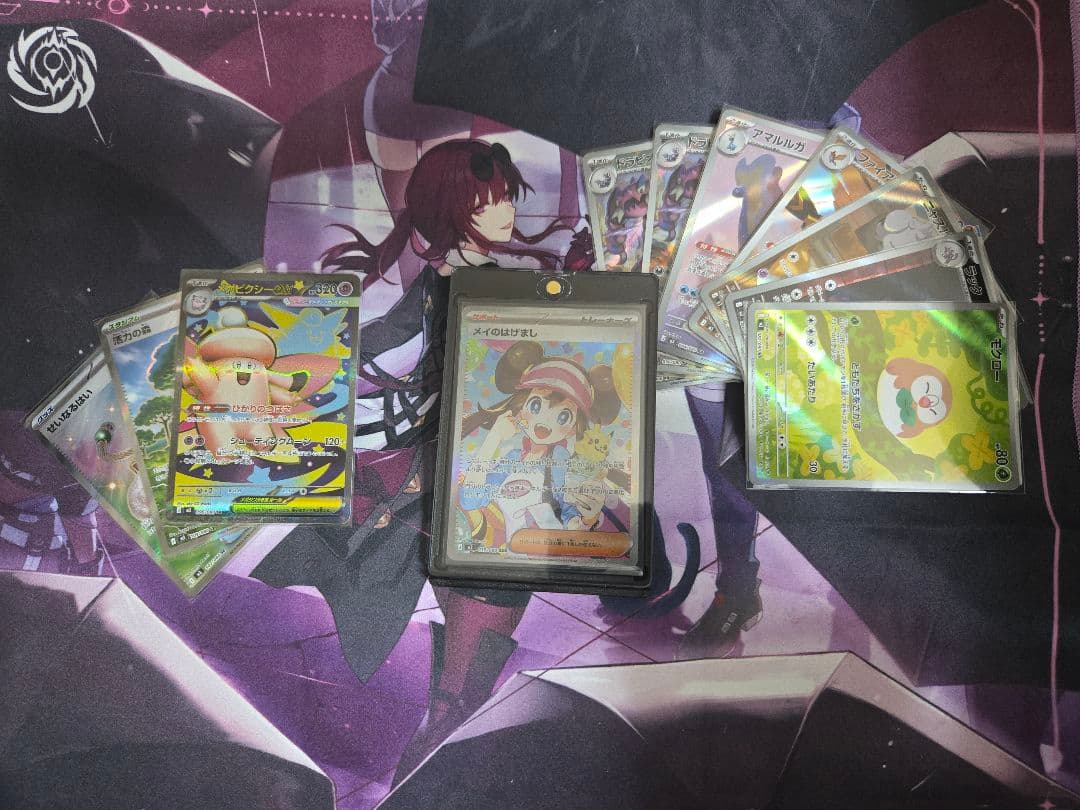 ムニキスゼロ メイのはげまし SAR ローダー付き