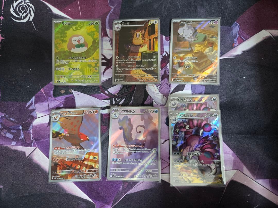 ムニキスゼロ メイのはげまし SAR ローダー付き