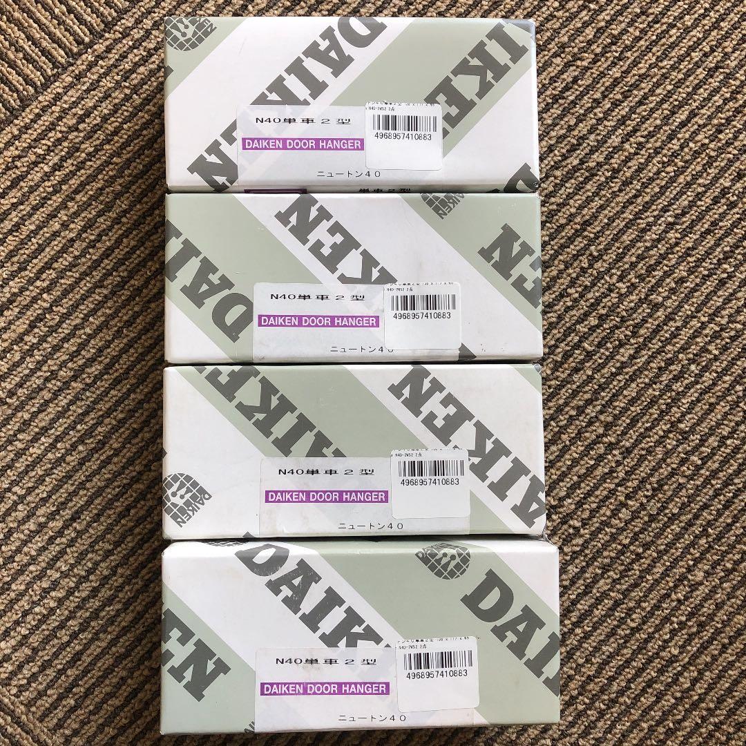【新品】ニュートン40スチールドアハンガー　4個