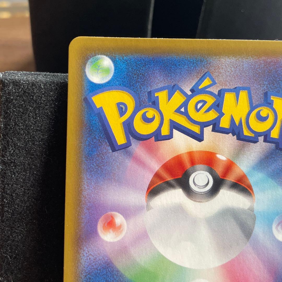 ブラッキーVMAX HR S6a イーブイヒーローズ 094/069