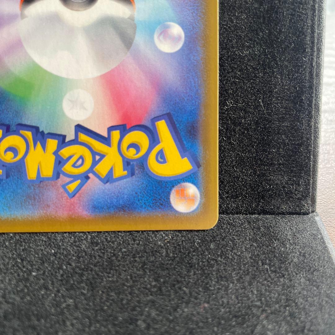 ブラッキーVMAX HR S6a イーブイヒーローズ 094/069