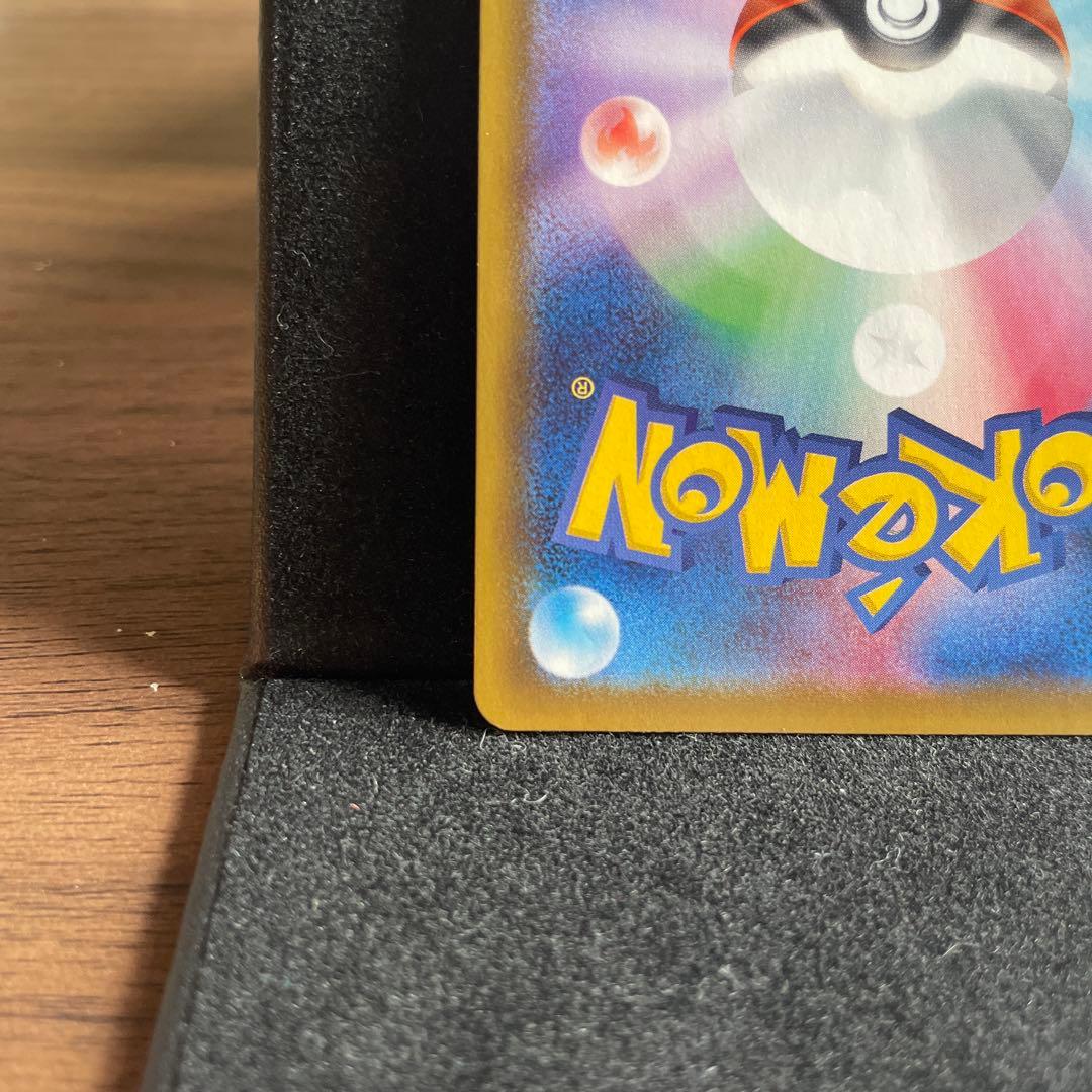 ブラッキーVMAX HR S6a イーブイヒーローズ 094/069