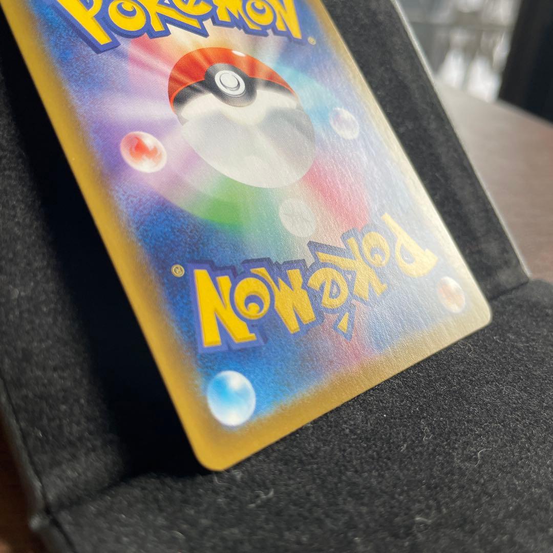 ブラッキーVMAX HR S6a イーブイヒーローズ 094/069