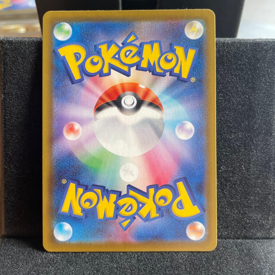 ブラッキーVMAX HR S6a イーブイヒーローズ 094/069