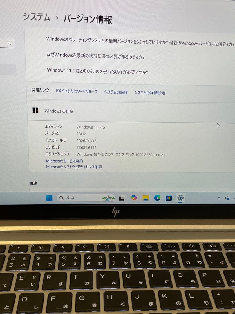 Windowsノート本体 HP EliteBook 830 G8 i5-1135G7 RAM16GB