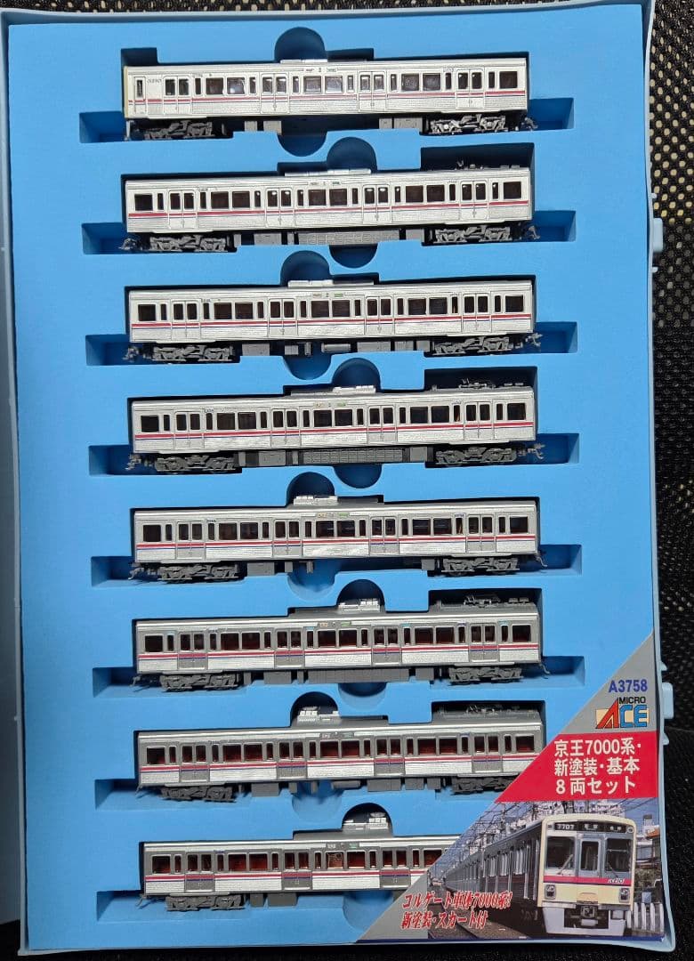 マイクロエース A-3758　京王7000系 　新塗装コルゲート車　希少品・美品