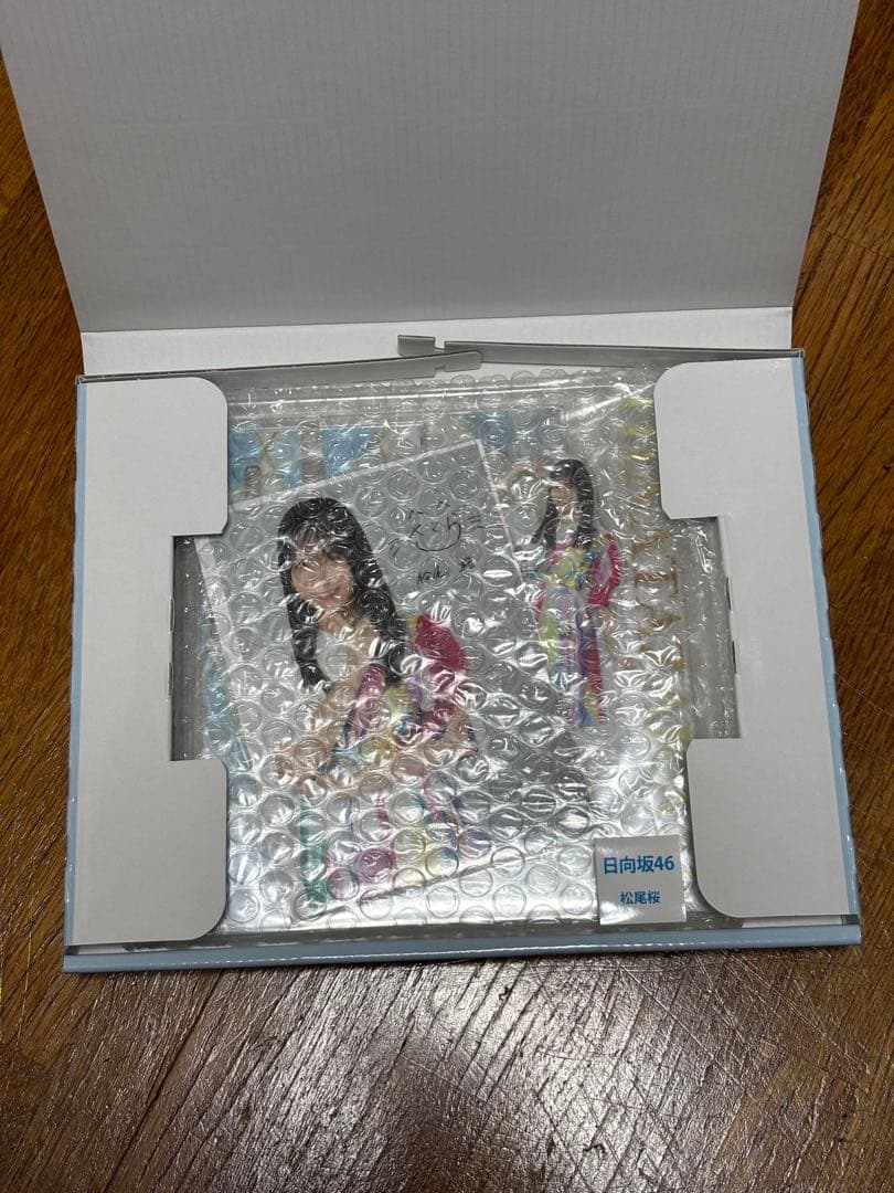 日向坂46 松尾桜　アクリルスタンド　ブロマイド　セット　ローソン　匿名発送！