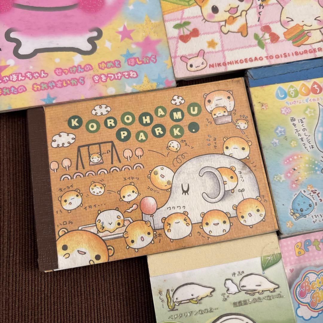 普*9様 平成レトロ　しゃぼんちゃん　しずくちゃん　なごみまくり　メモ用帳　8枚