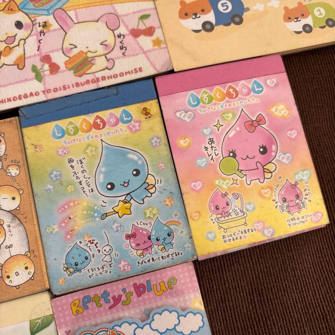 普*9様 平成レトロ　しゃぼんちゃん　しずくちゃん　なごみまくり　メモ用帳　8枚
