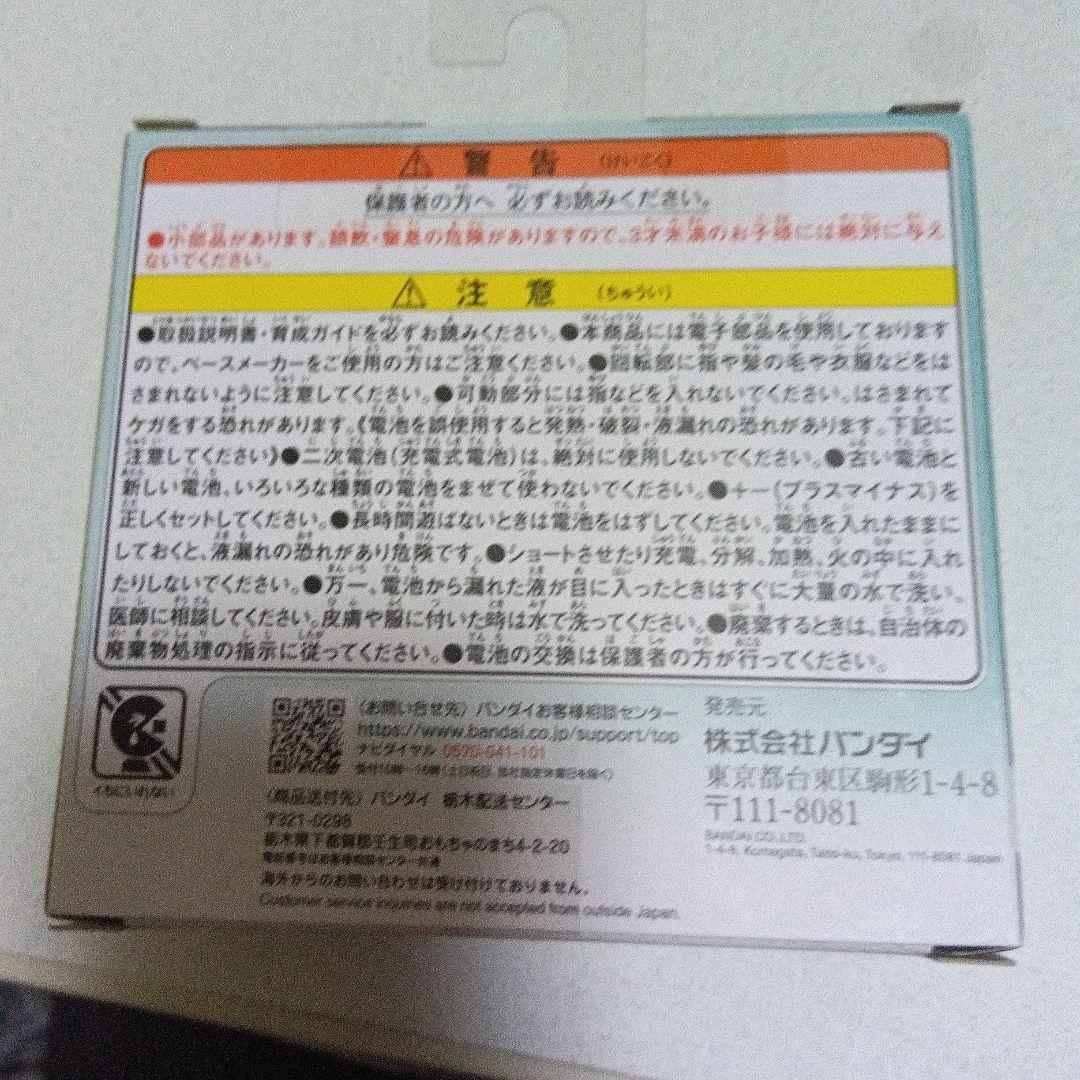 【新品未開封】たまごっち パラダイス Jade Forest ジェイドフォレスト