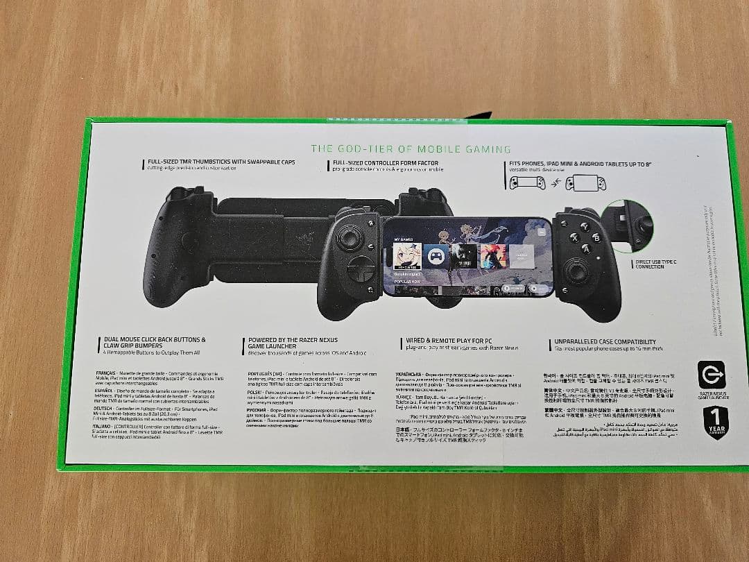 Razer Kishi V3 Pro コントローラー 未開封