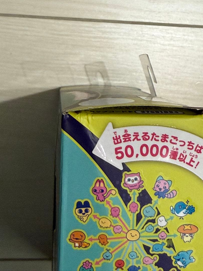 【新品未開封】Tamagotchi Paradise Jade Forest