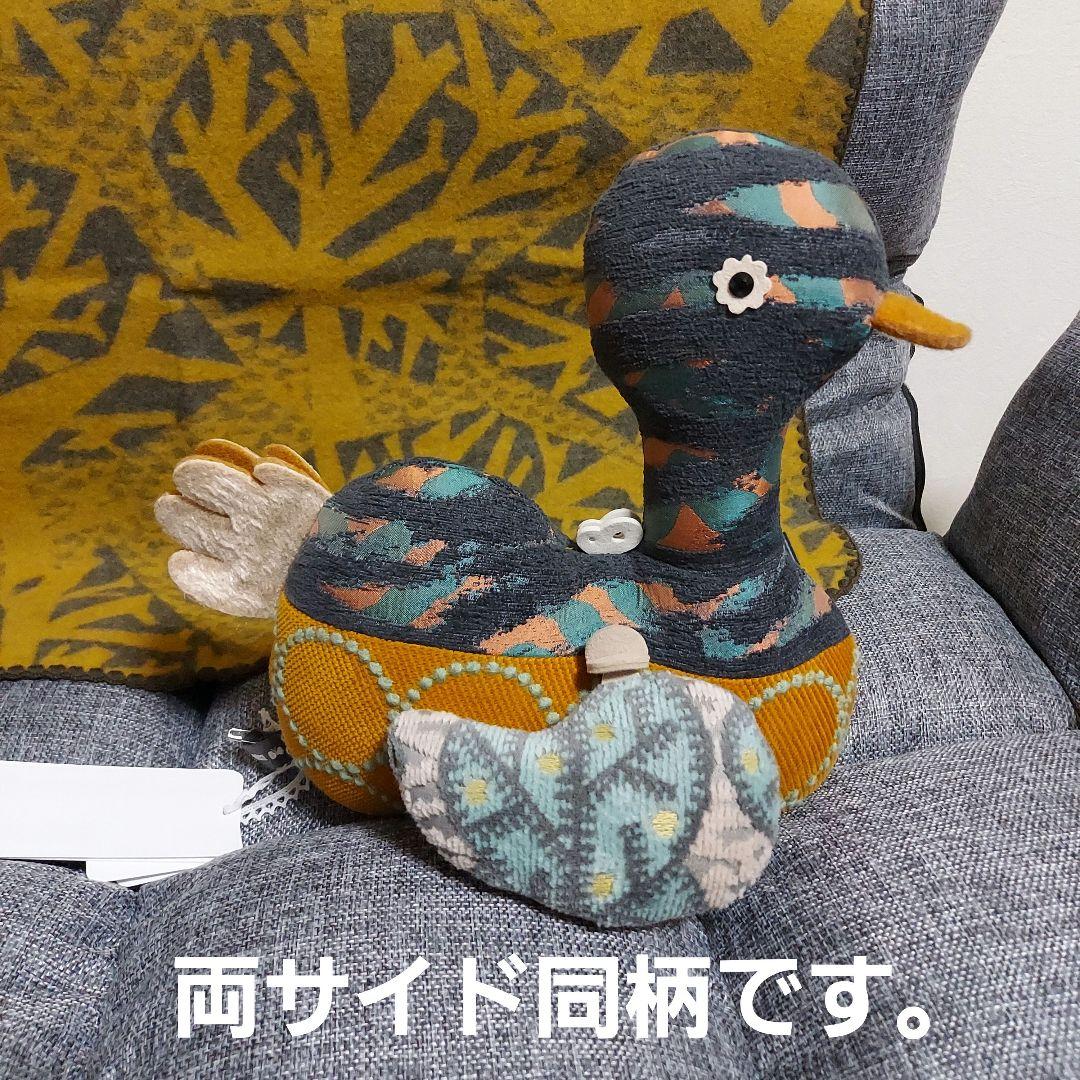 新品未使用　ミナペルホネン　ankka アヒル　ぬいぐるみ