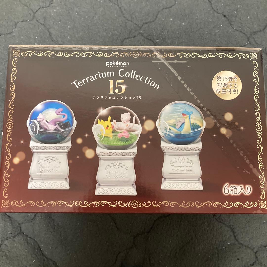 未開封 ポケットモンスター テラリウムコレクション15 コンプリートセット